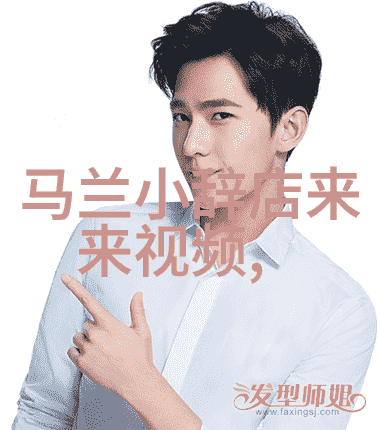 邓新生严凤英黄梅戏之春