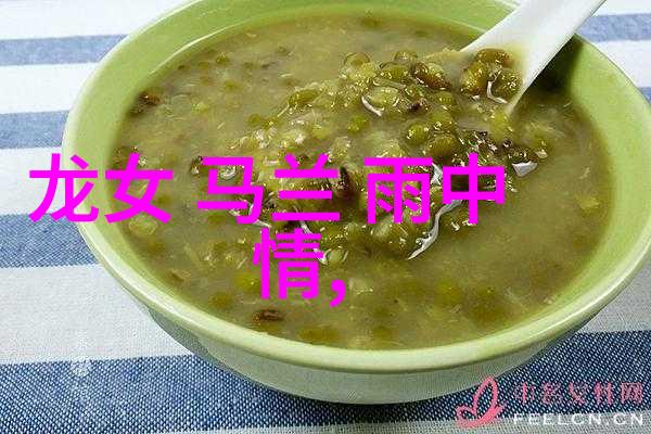 黄梅戏演员戎慧介绍