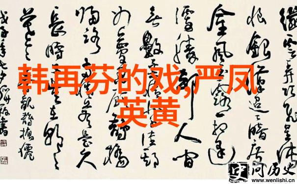 潘璟琍筱玉琴 黄梅戏旦行演员 潘璟琍