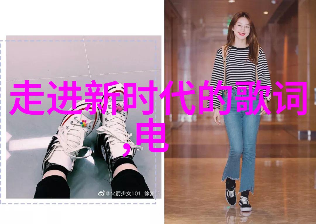 黄梅戏蓝桥会