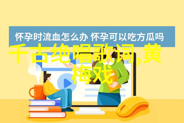 黄梅戏名家陈小芳