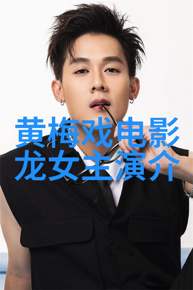 黄梅戏名家涂小勇