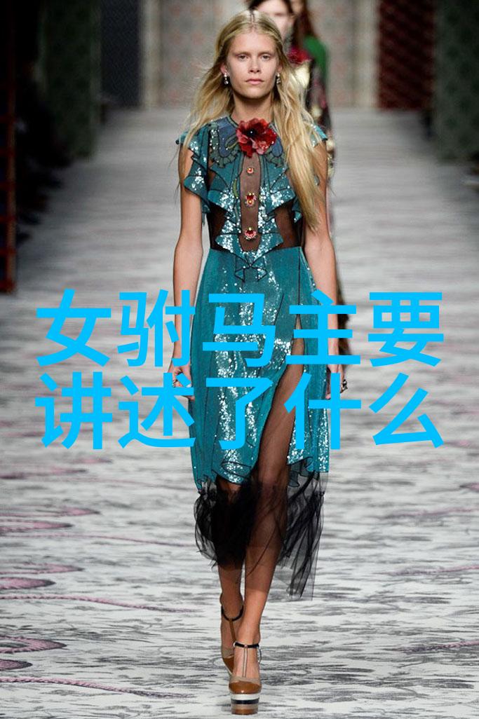 黄梅戏的做功渊源