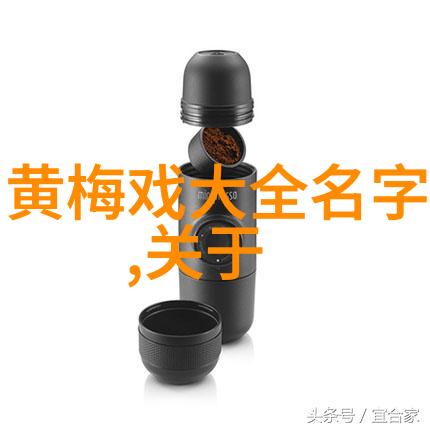黄梅戏大清名相唱响2021福田廉政戏曲节