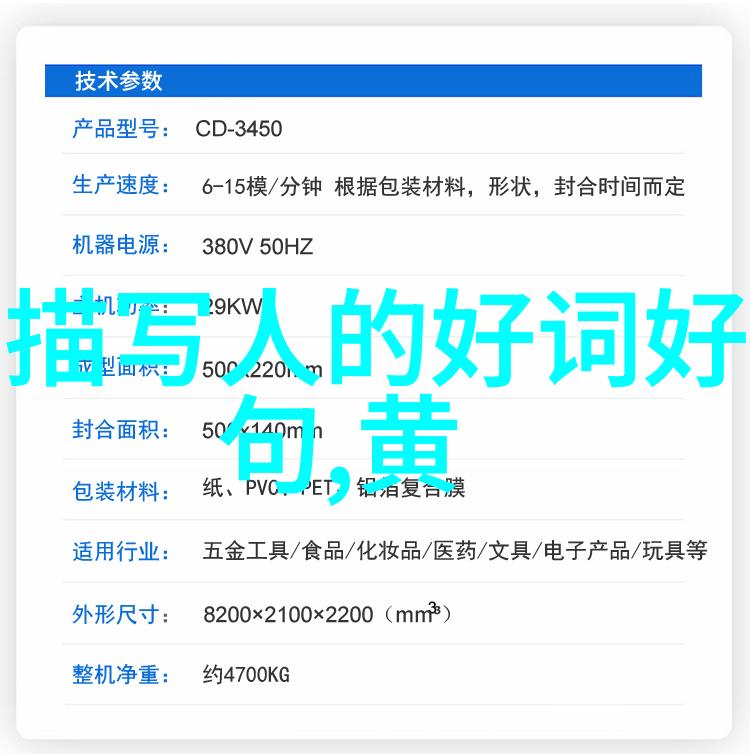 黄梅戏太阳山上周日开演