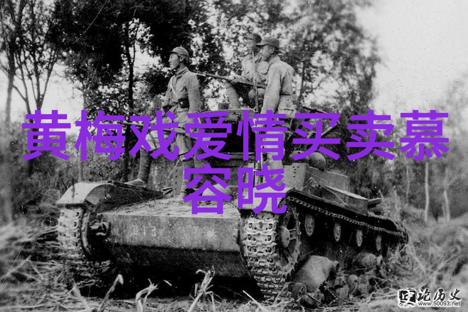 大型黄梅戏喜剧靠善升官门票免费送