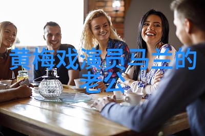 乔志良乔慧杰 黄梅戏导演工作者 乔志良