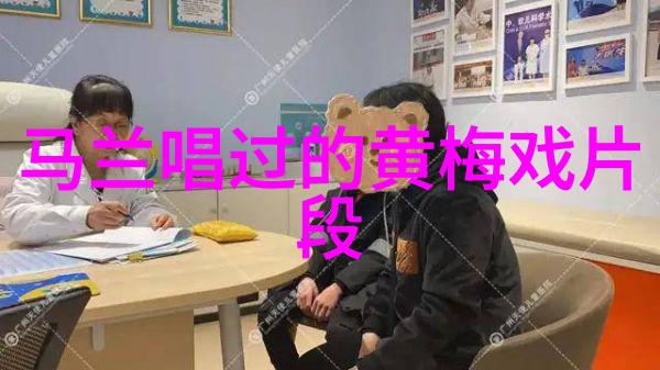 黄梅戏演员熊筠介绍