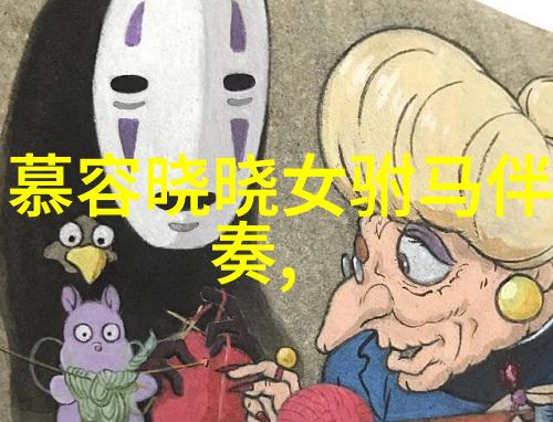 黄梅戏演员陈文慧介绍