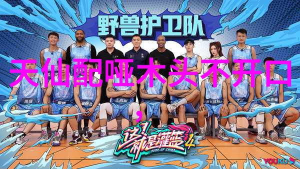 黄梅戏贵妃恩怨