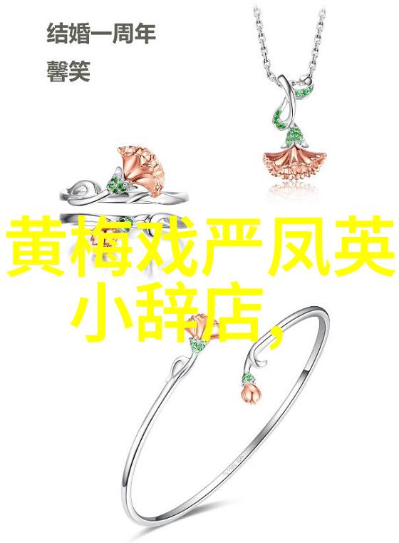 黄梅戏演员陈燕介绍