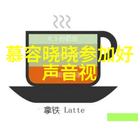 黄梅戏功臣榜丛书之三之四出品面世