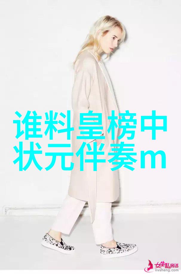 黄梅戏黄梅破雾