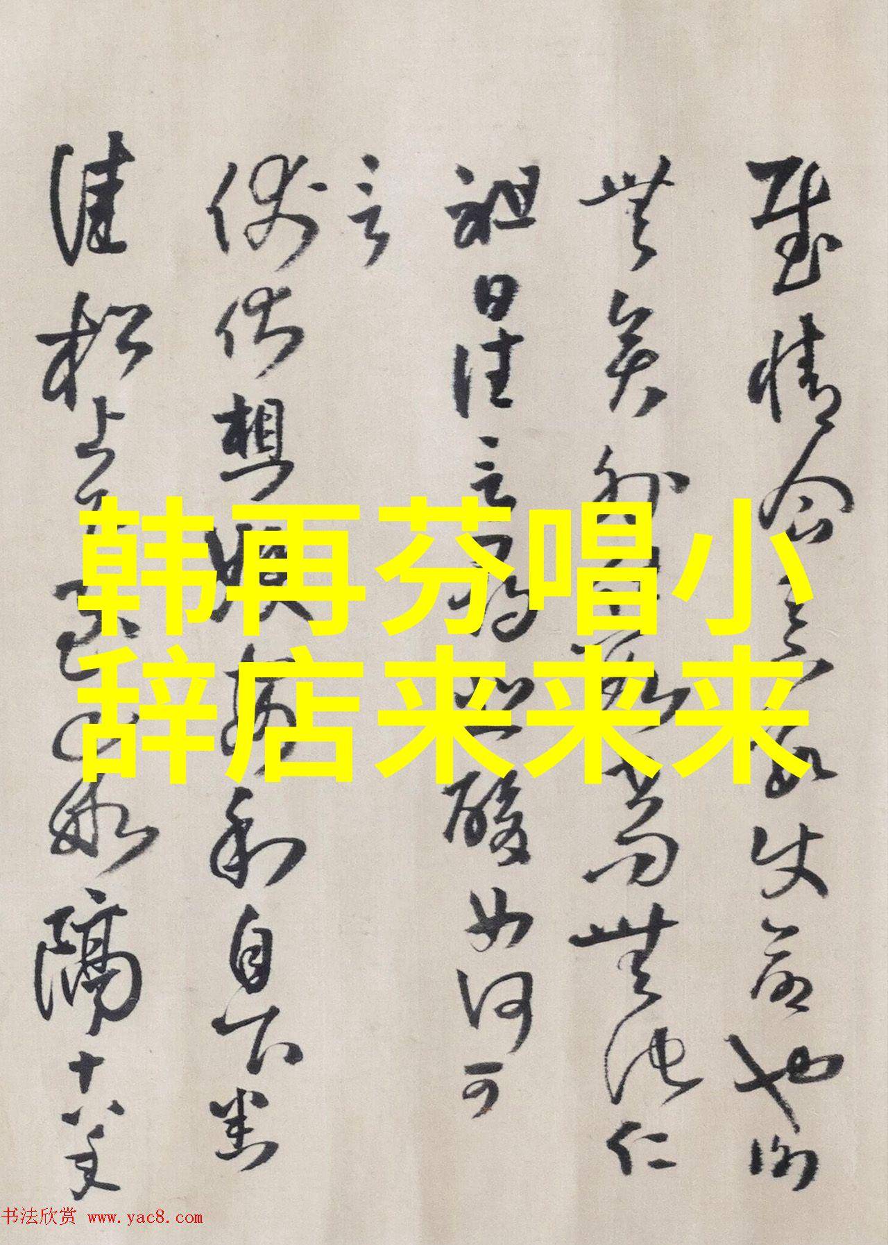 黄梅戏演员查子竹介绍