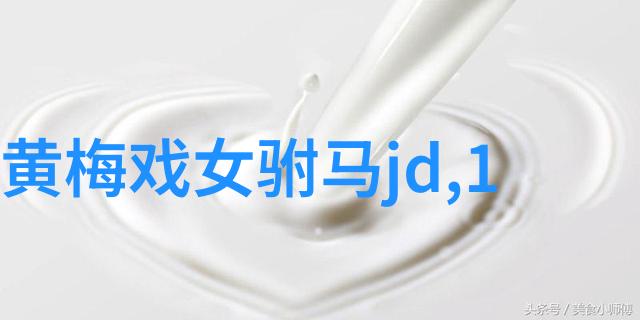 黄梅戏郑小姣
