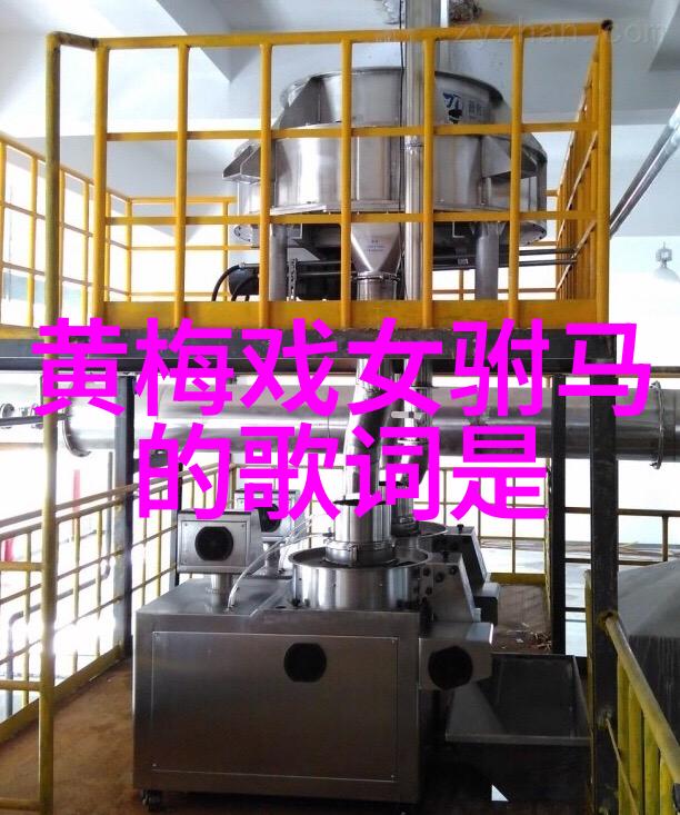 黄梅戏卖线纱