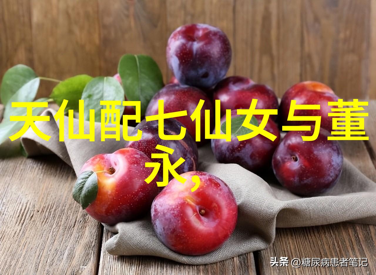 黄梅戏龙女情