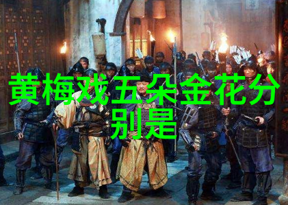 赵媛媛 黄梅戏旦行演员 赵媛媛