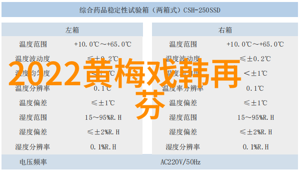 黄梅戏演员张小威介绍