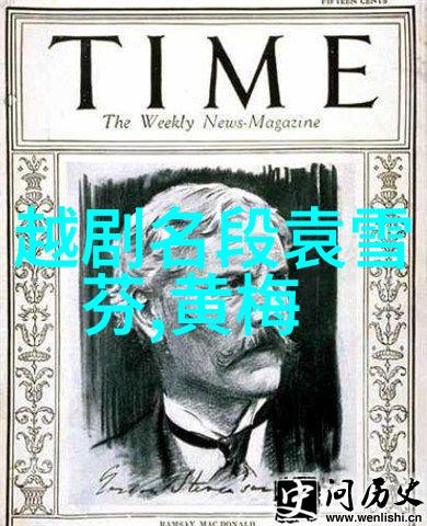 黄梅戏演员周天柱介绍
