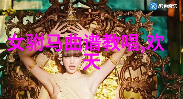 黄梅戏的发展历史情况
