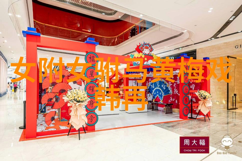 黄梅戏演员程明介绍