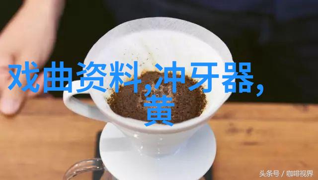 新创黄梅戏舞台剧大清名相即将登陆韶关