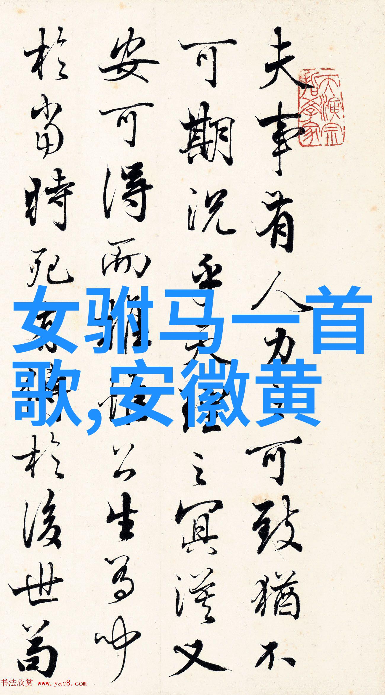 黄梅戏风雨丽人行启动