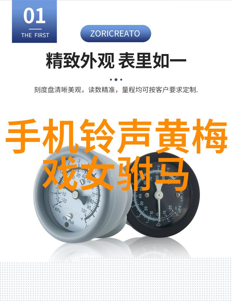 黄梅戏最美的花