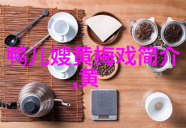 黄梅戏演员江李汇介绍