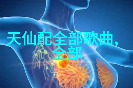 黄梅戏红色记忆
