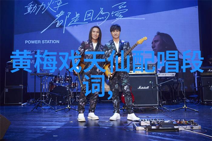 黄梅戏优秀演员余顺