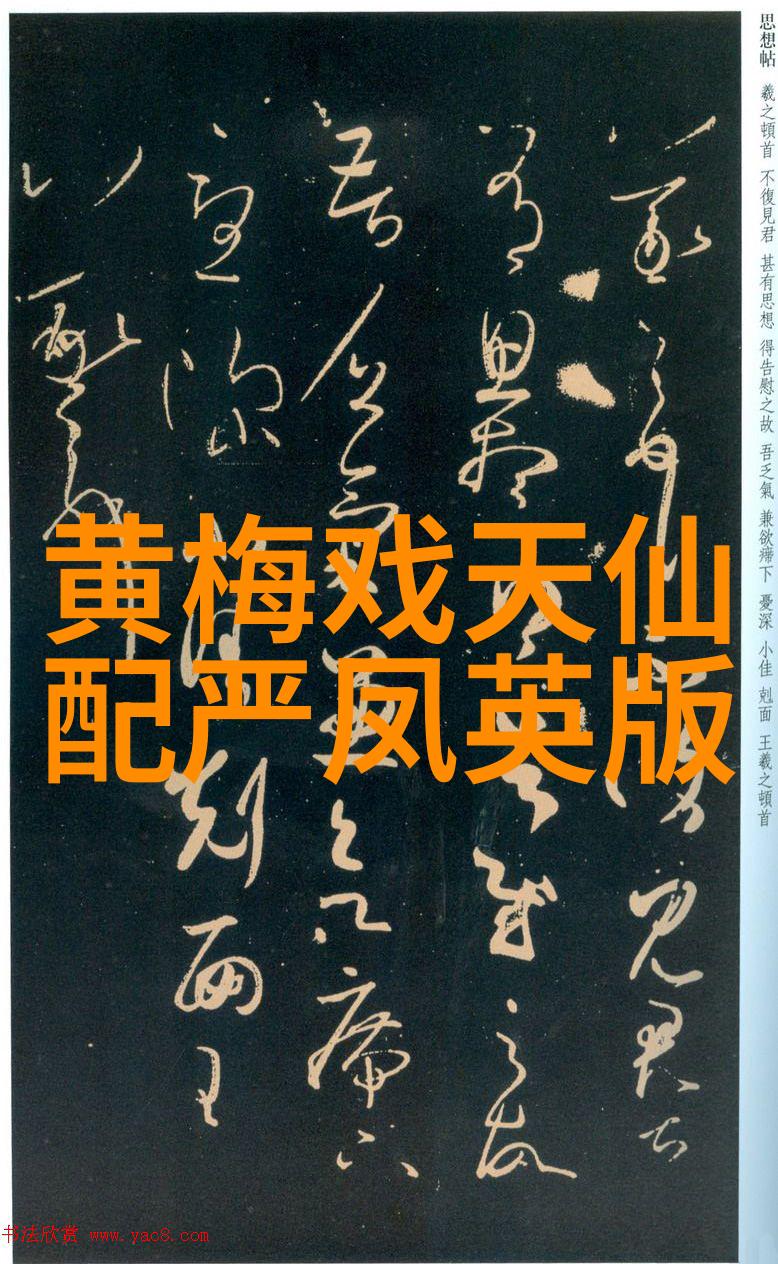 黄梅戏演员朱婷婷介绍