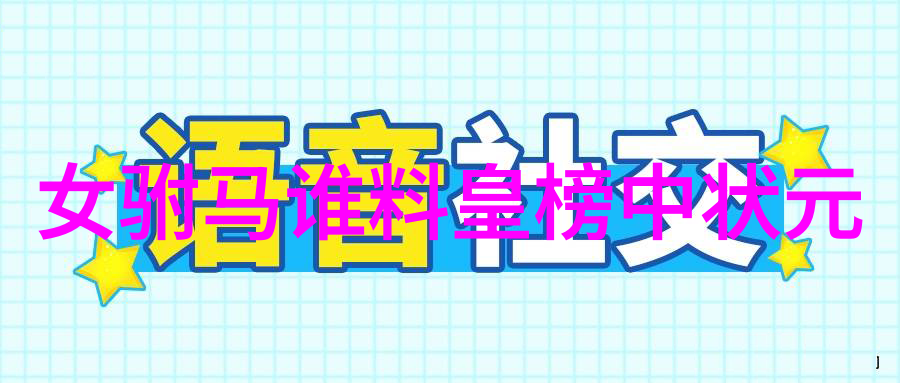 黄梅戏乾隆辨画
