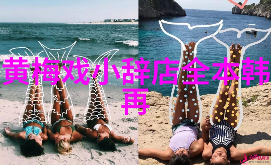 黄梅戏的历史沿革