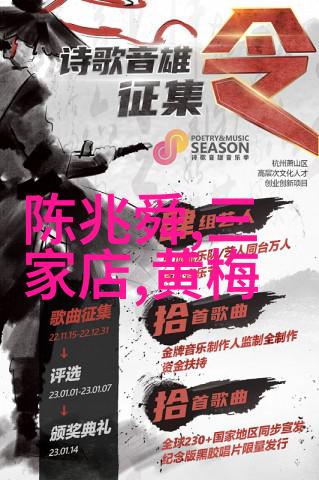 大型现代黄梅戏百鸟朝凤正式建组
