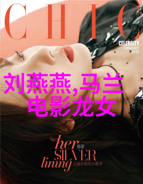 黄梅戏演员王萍介绍