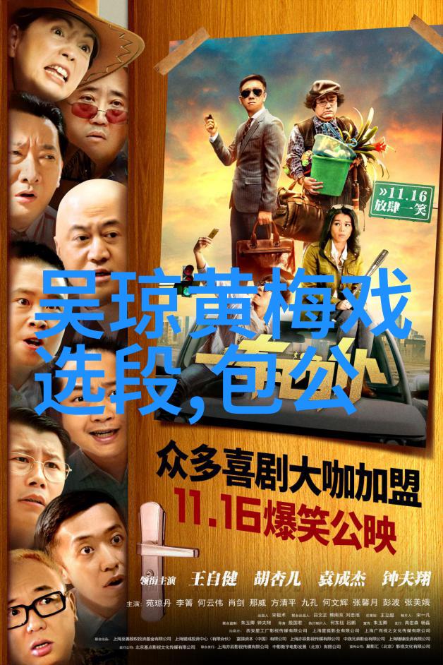 黄梅戏演员谢军介绍
