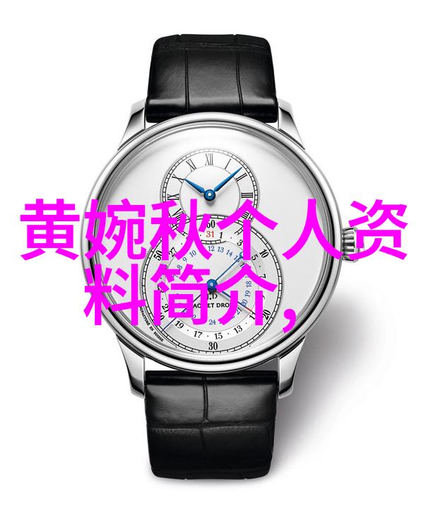 黄梅戏演员王莹介绍