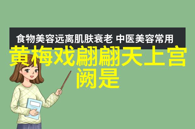 黄梅戏国家级传承人周洪年