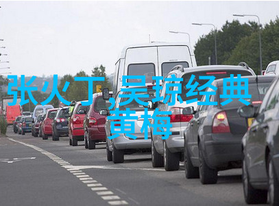 浅谈黄梅戏的形成