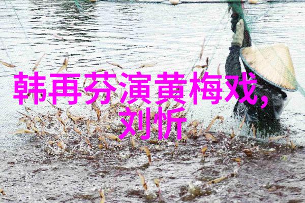 黄梅戏演员曹祝来介绍