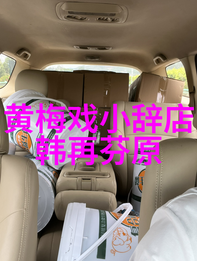 湖北省戏曲艺术剧院春节楚剧黄梅戏演出信息