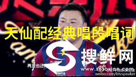 黄梅戏古刹鬼影