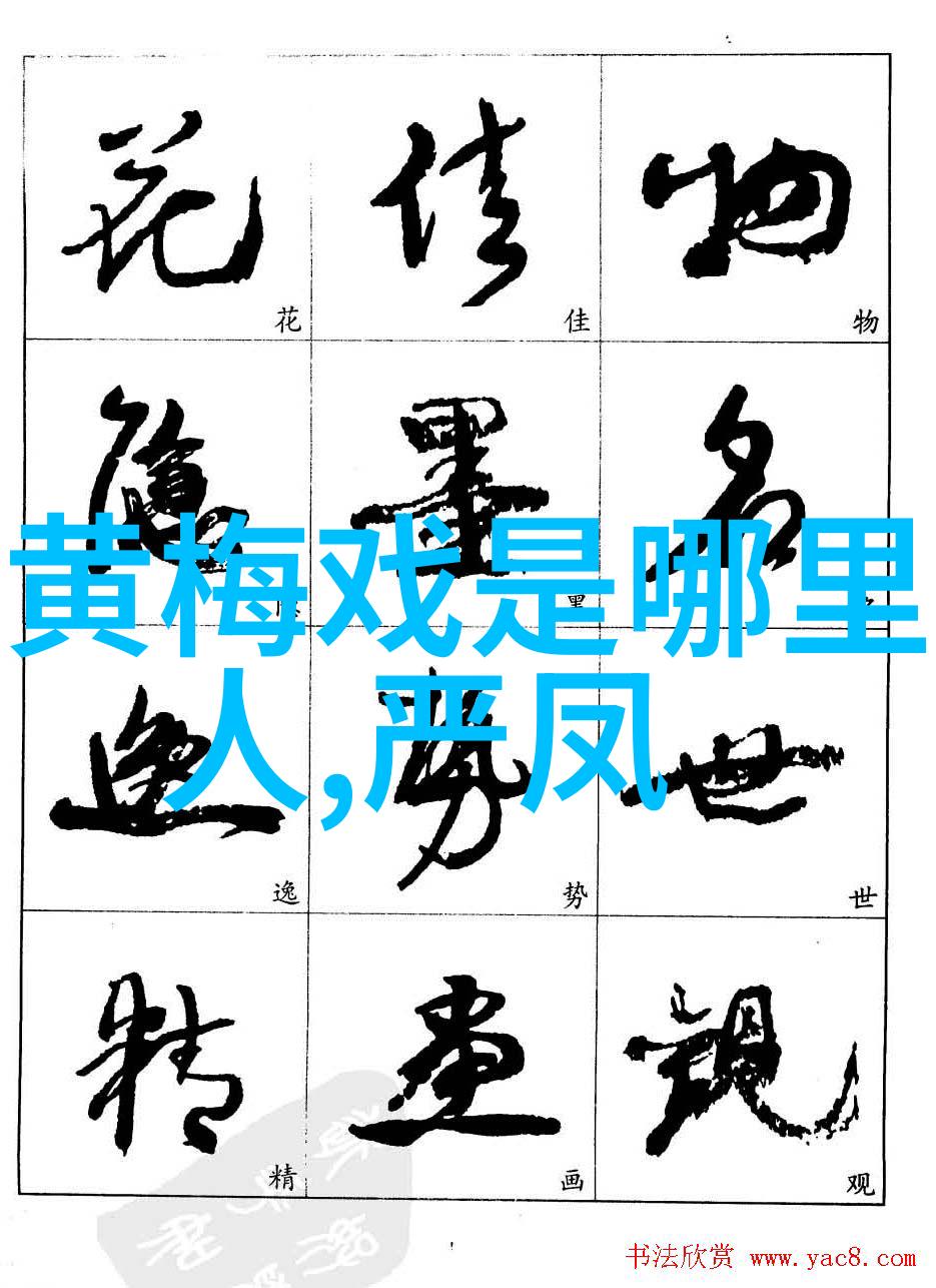 安徽省黄梅戏剧院小梅花团红丝错复排建组大会在天仙配茶戏楼召开