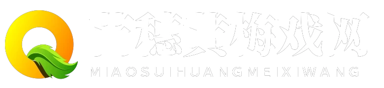 苗穗黄梅戏网